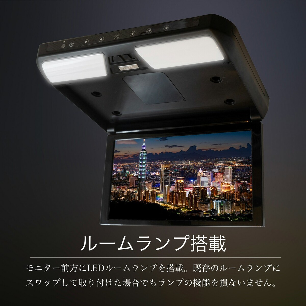 フリップダウンモニター タント 650-660系 11.6インチ液晶モニター +