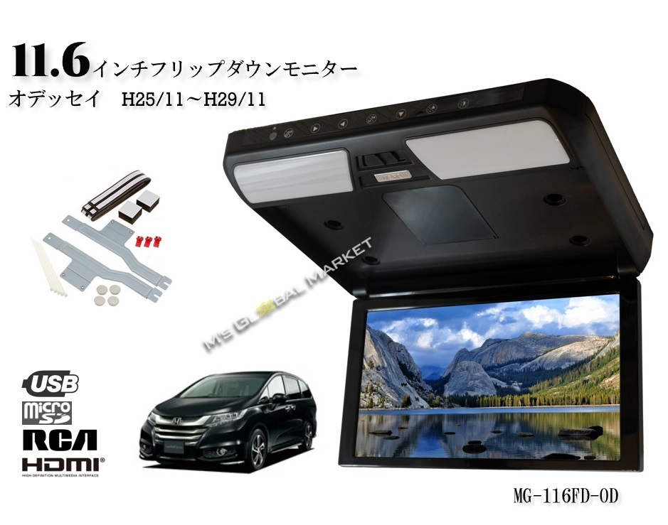 15インチ　リアモニター 楽天市場】サイズ：15.6インチ リア席モニター(ステップ ワゴン