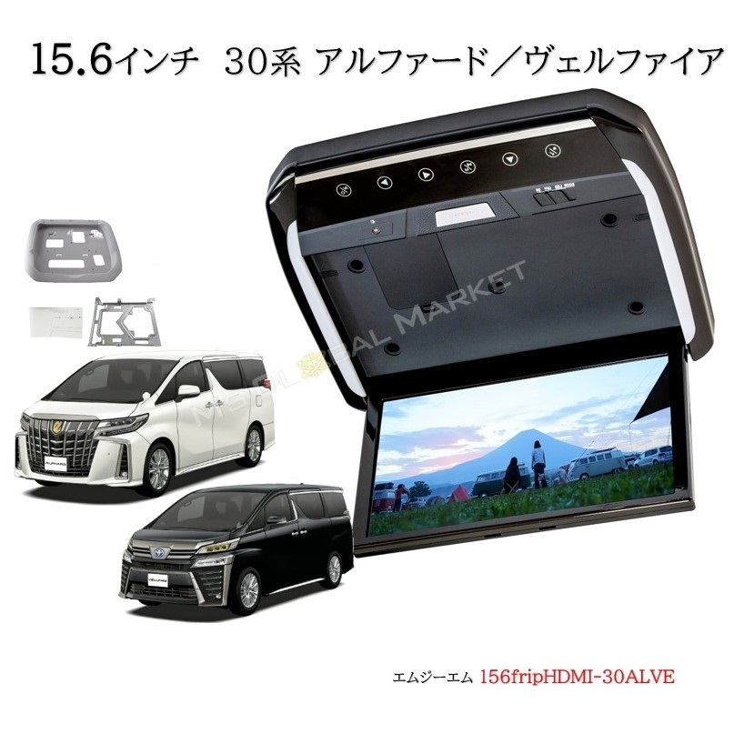 楽天市場】90系 ノア ヴォクシー フリップダウンモニター R4/1〜 11.6