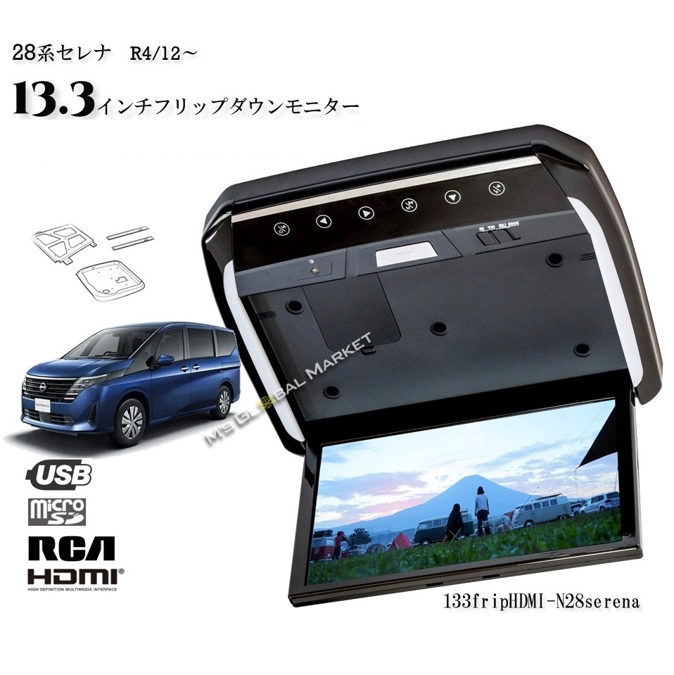 日本正本ミニバンに最適! 11.6インチ フリップダウンモニター 超薄型 車載モニター 液晶モニター タッチボタン デジタル 国産車配線 18ヶ月保証 10インチ～