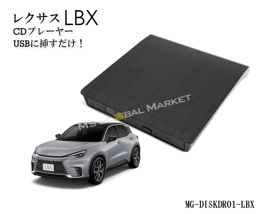 日本製 新品 トヨタ シエンタ10系 新型 10系 カローラクロス 