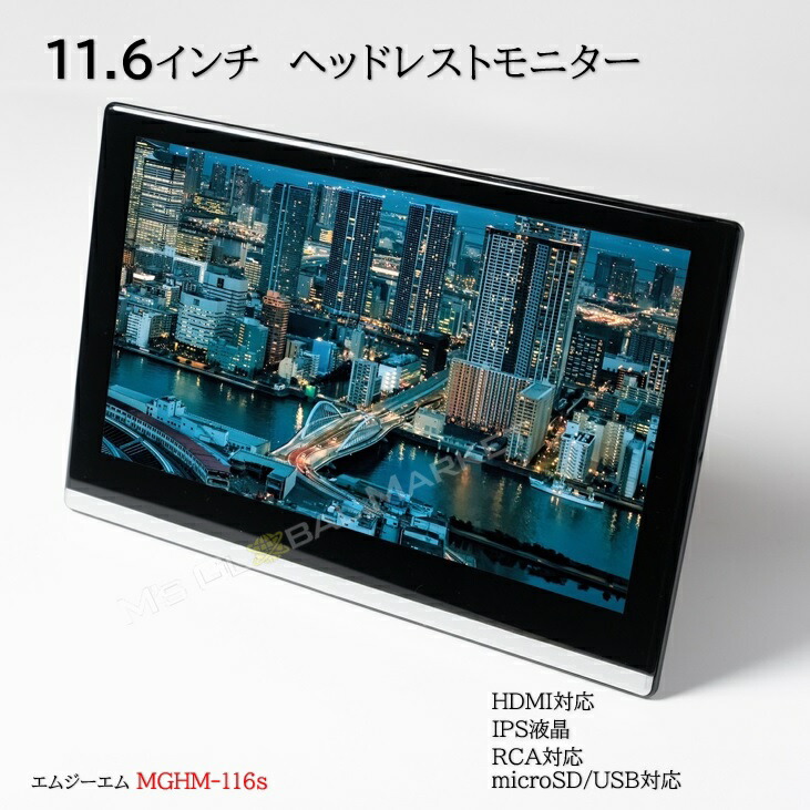 楽天市場】10.1 インチ 薄型 タッチスクリーン IPS液晶