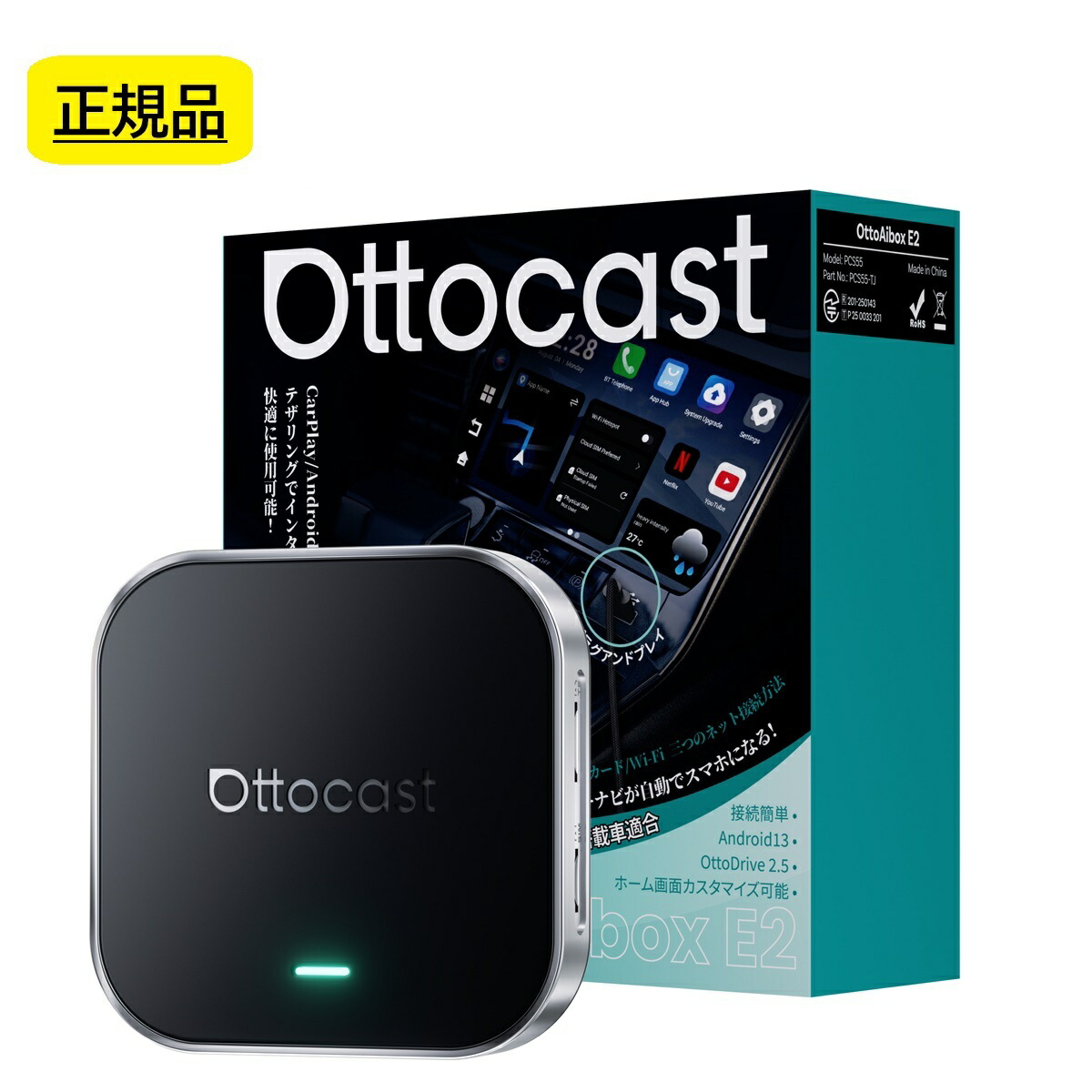 楽天市場】OTTOCAST オットキャスト PCS46 OttoAibox P3 CarPlay AI