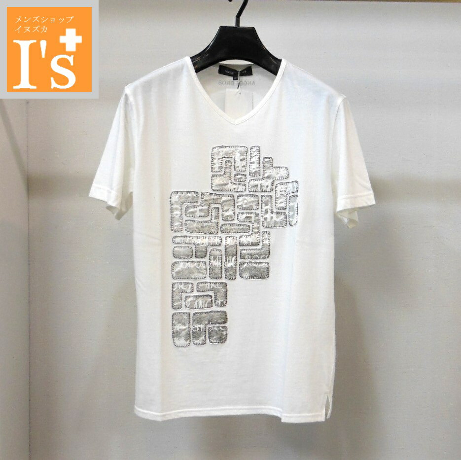 40%OFF【春夏 お買い得 OUTLET SALE】angeebros（アンジーブロス）生地縫い付け シルバーモチーフ デザイン Vネック 半袖 ストレッチＴシャツ 伸縮性あり ホワイト（白色） 【46(M)】 アンジェロ ブロス服 アウトレット セール ブランド ゴルフ 服 日本製｜メンズ　ショップ　イヌズカ