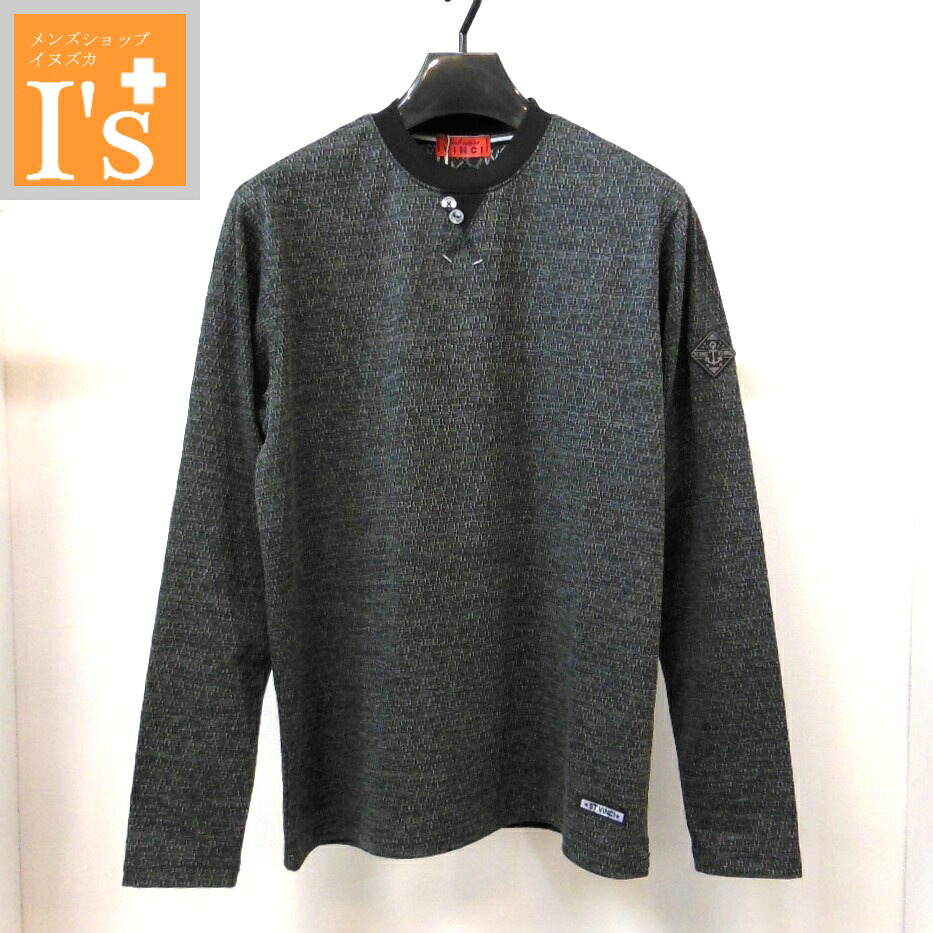 45%OFF【春夏 お買い得 OUTLET SALE】VINCI(ヴィンチ)飾りボタン・総幾何学模様×袖エンブレム デザイン 長袖 丸首 ストレッチ Tシャツ カットソー ブラック系(黒色) 【46(M)】【48(L)】 アンジェロ ヴィンチ服 アウトレット セール ブランド ゴルフ 服|メンズ ショップ イヌズカ