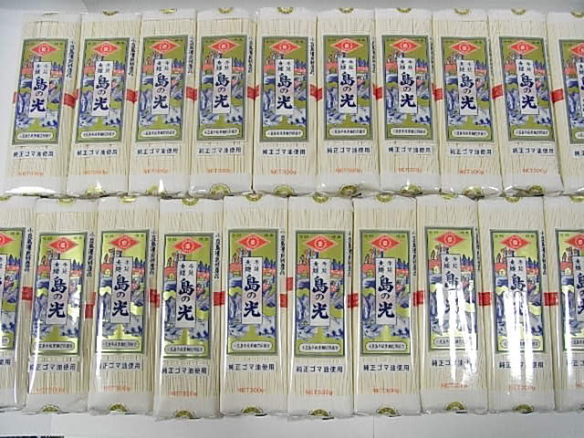 小豆島 手延そうめん 島の光　赤帯 【300g(50g×6束)×20袋】