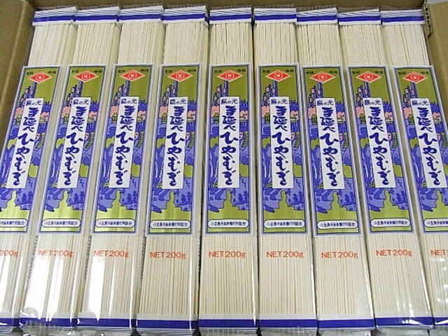 小豆島 手延べ ひやむぎ 島の光 【200ｇ(2人前)×45袋】