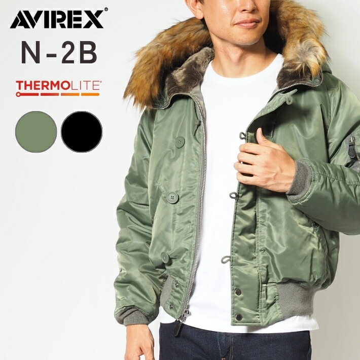 AVIREX アビレックス N-2B フライトジャケット 中綿 (7836952027 7835952029) ブルゾン アウター メンズ ブランド カジュアル アメカジ アヴィレックス N2B 秋冬 送料無料|M’S SANSHIN(エムズサンシン)