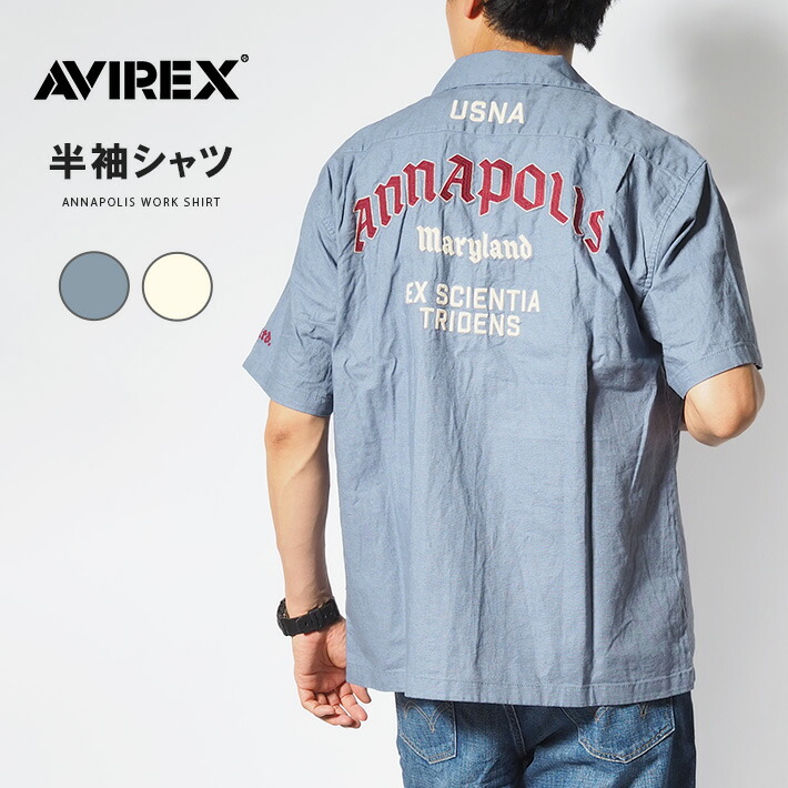 楽天市場】AVIREX[アヴィレックス] ストレッチ ジップ 半袖