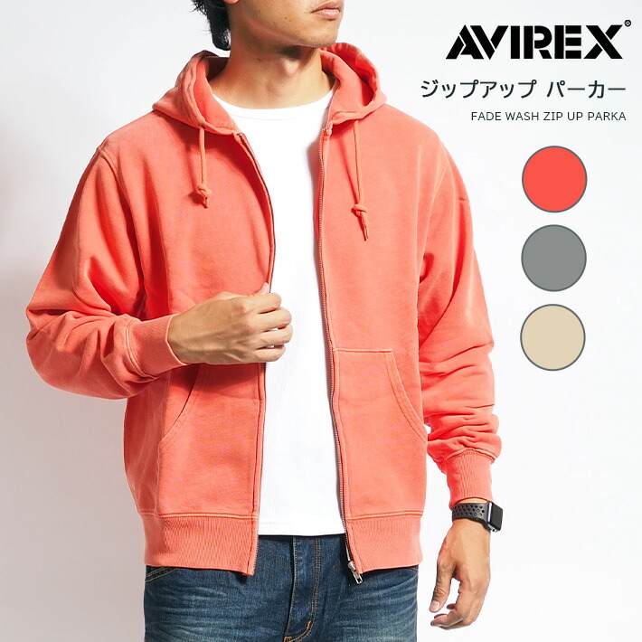 FUZZ　AVIREX トレーナー　パーカー AVIREX（アヴィレックス）の「VARSITY LOGO SWEAT ZIP UP PARKA