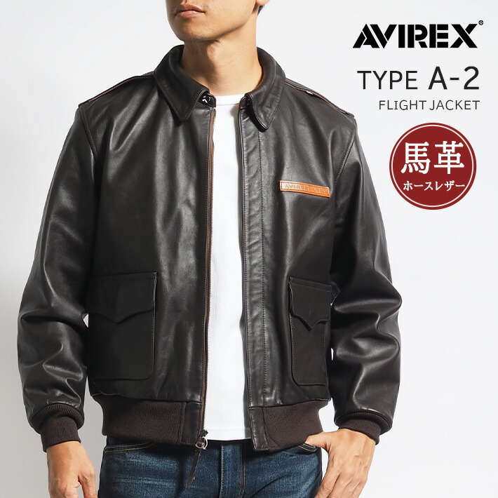 楽天市場】AVIREX アビレックス MA-1 フライトジャケット 中綿