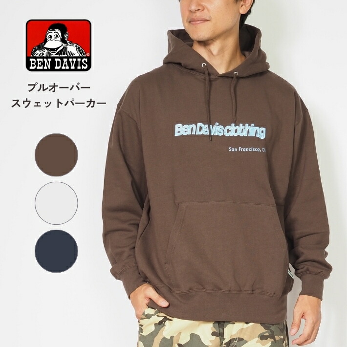 楽天市場】【セール20%OFF】BEN DAVIS ベンデイビス パーカー