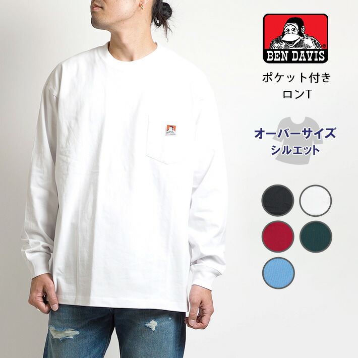 中古・古着通販】Needles (ニードルズ) Needles 長袖Tシャツ