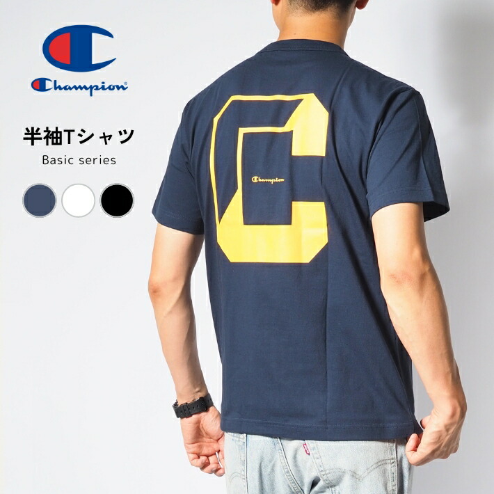 楽天市場】CHAMPION チャンピオン Tシャツ 半袖 ベーシック ビックC