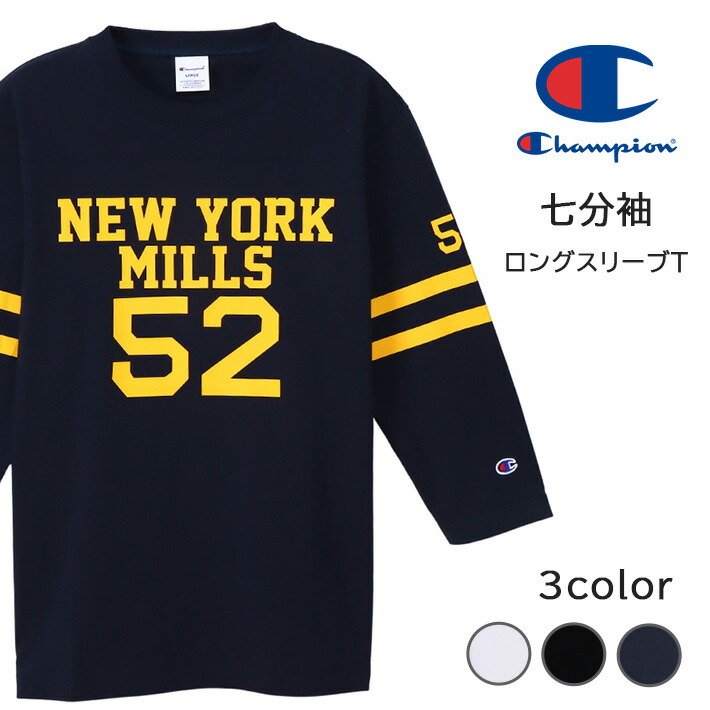 楽天市場】CHAMPION チャンピオン ロンT 七分袖 カレッジ