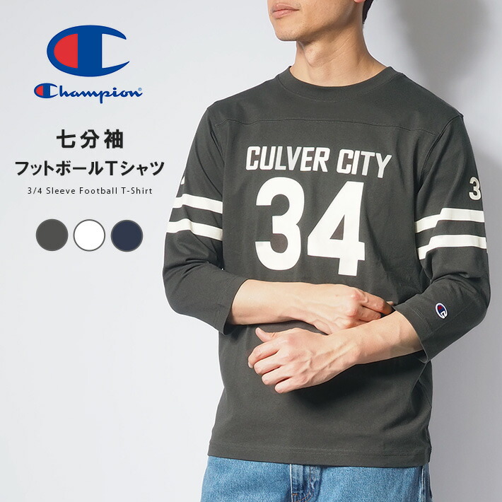楽天市場】CHAMPION チャンピオン ロンT 七分袖 カレッジ