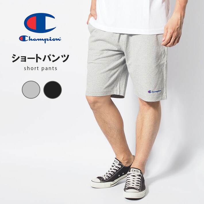 楽天市場】CHAMPION チャンピオン ショーツ ベーシック スソロゴ (C3