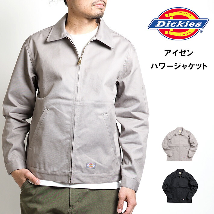【希少】Willis& アイゼンハワー ジャケット 楽天市場】[送料無料]HTC : DICKIES EISENHOWER FLOWER STONE JACKET