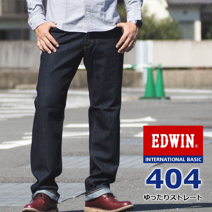 激安/新作 EDWIN デニムパンツ ジーンズ 120㎝ ecousarecycling.com