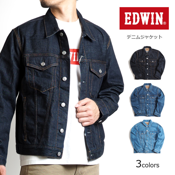 楽天市場】EDWIN エドウィン Gジャン ベーシックデニムジャケット 