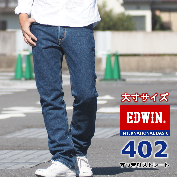 推奨 EDWIN メンズ28インチ デニムパンツ ジーンズ econet.bi