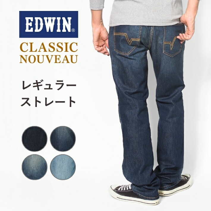 edwin12104.jpg