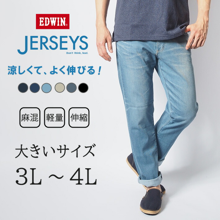 edwin1263bg.jpg