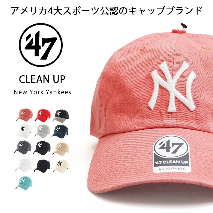 楽天市場】47Brand フォーティセブン キャップ メンズ