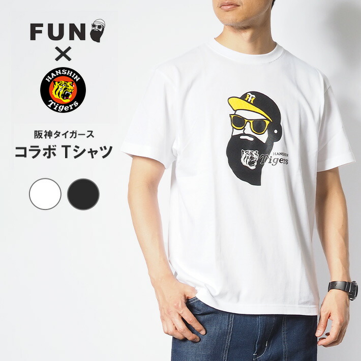 楽天市場】FUN ファン コラボ 阪神タイガース Tシャツ 半袖 フェイス
