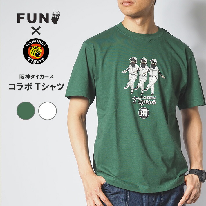 阪神タイガース アロハシャツ ゆったりＬサイズ imgrc0124890619.jpg