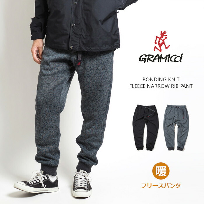 楽天市場】Gramicci グラミチ NNパンツ クロップド ニューナローパンツ