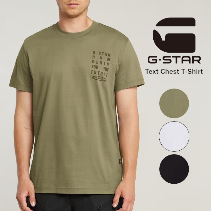 送料込★G-Star★Ductsoon Tシャツ G-Star DUCTSOON RELAXED T-SHIRT PINE
