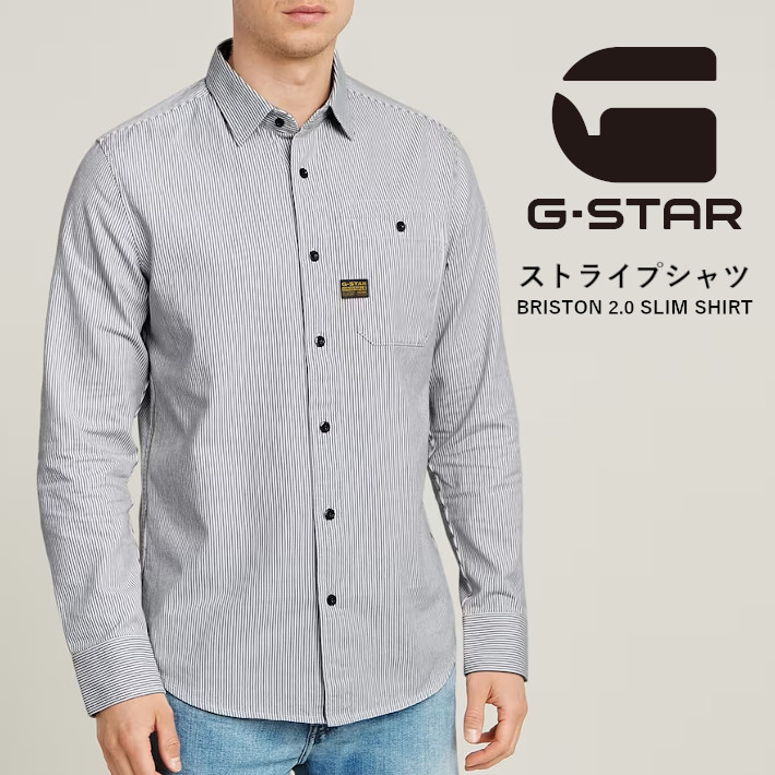 楽天市場】G-STAR RAW ジースターロウ リネン フラップポケット