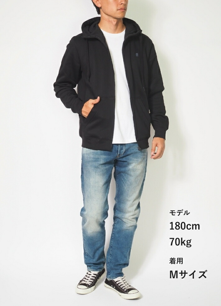 ホットセール G Star Raw ジースターロウ スウェットジップパーカー 裏起毛 ワンポイントロゴ D C235 6484 ジップアップ パーカー メンズ ブランド インポート カジュアル アメカジ ブラック Tencarat Plume Jp ホットセール G Star Raw ジースターロウ スウェットジップパーカー 裏起毛 ワンポイントロゴ D C235 6484 ジップアップ パーカー メンズ ブランド インポート カジュアル アメカジ ブラック Tencarat Plume Jp