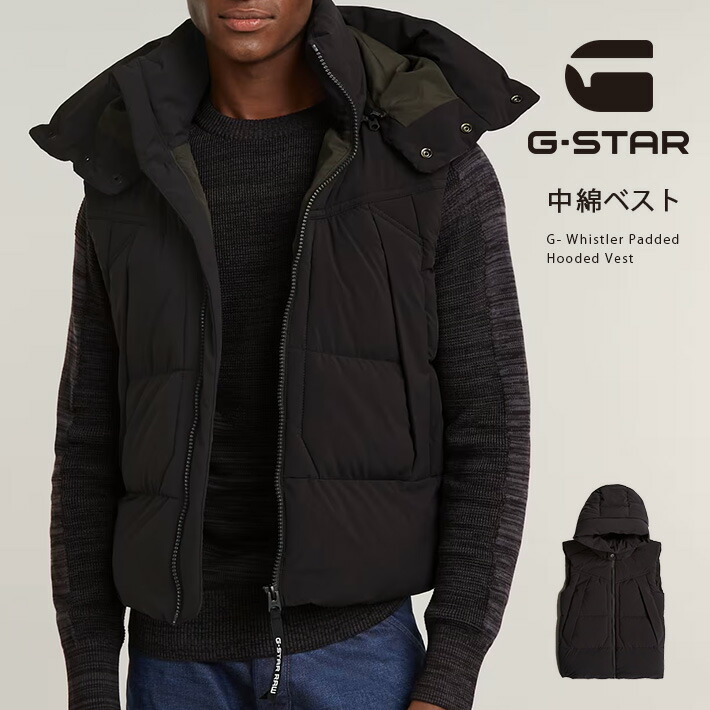 【大人気】G-Star RAW 中綿ベスト  ロゴ 3171 大人気】G-Star RAW 中綿ベスト ロゴ 3171 中綿デニムベスト(S