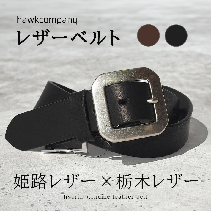 楽天市場】BRIDGE（ブリッジ）VINTAGE LEATHER BELT ビンテージ
