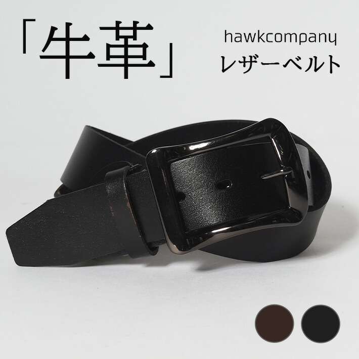 楽天市場】BRIDGE（ブリッジ）VINTAGE LEATHER BELT ビンテージレザー