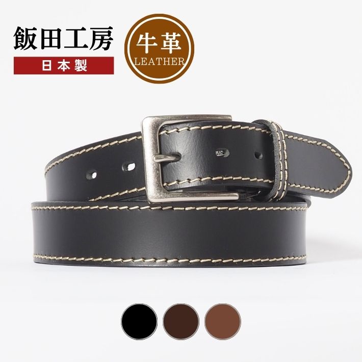 EVISU 革ベルト　カモメ総柄ベルト　型押しカモメ　ブラック　黒　レザーベルト 楽天市場】EVISU エヴィス ベルト レザー 型押し 本革 カモメ