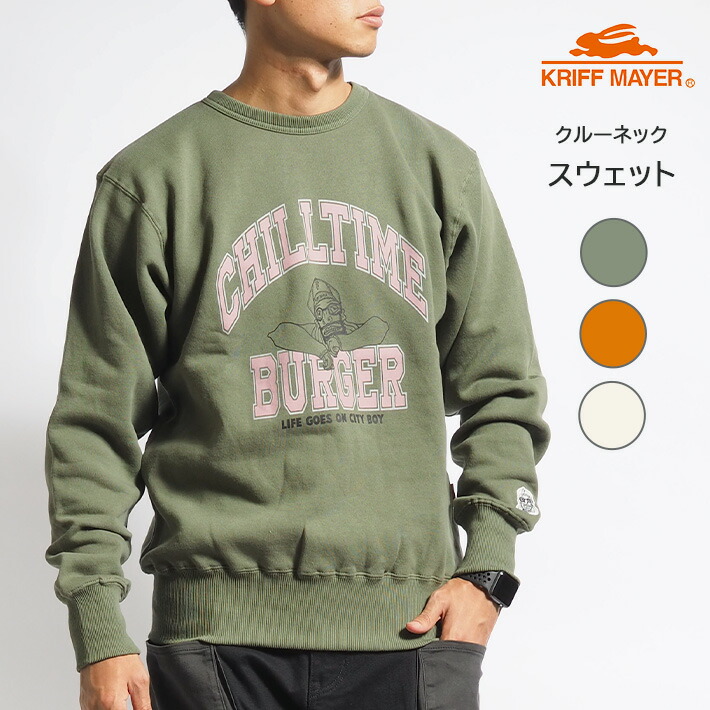 楽天市場】【セール30%OFF】KRIFF MAYER クリフメイヤー トレーナー 裏