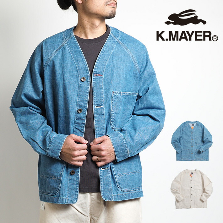 新品　クリフメイヤー　ノーカラーデニムジャケット クーポン】【KRIFF MAYER/クリフメイヤー】ノーカラー デニム