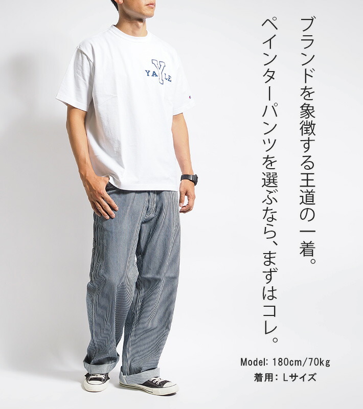 ヒッコリー 日本製 リー ペインターパンツ ズボン パンツ ダンガリーズ Lee ワークパンツ Lee Lm72 104 ルーズ Leeならではのディテールにボリュームのあるワイドシルエット ワイド 股上深め 太め 日本製 メンズ カジュアル アメカジ ブランド 送料無料 裾上げ無料 ヒッコリー 日本製 リー ペインターパンツ ズボン パンツ ダンガリーズ Lee ワークパンツ Lee Lm72 104 ルーズ Leeならではのディテールにボリュームのあるワイドシルエット ワイド 股上深め 太め 日本製 メンズ カジュアル アメカジ ブランド 送料無料 裾上げ無料