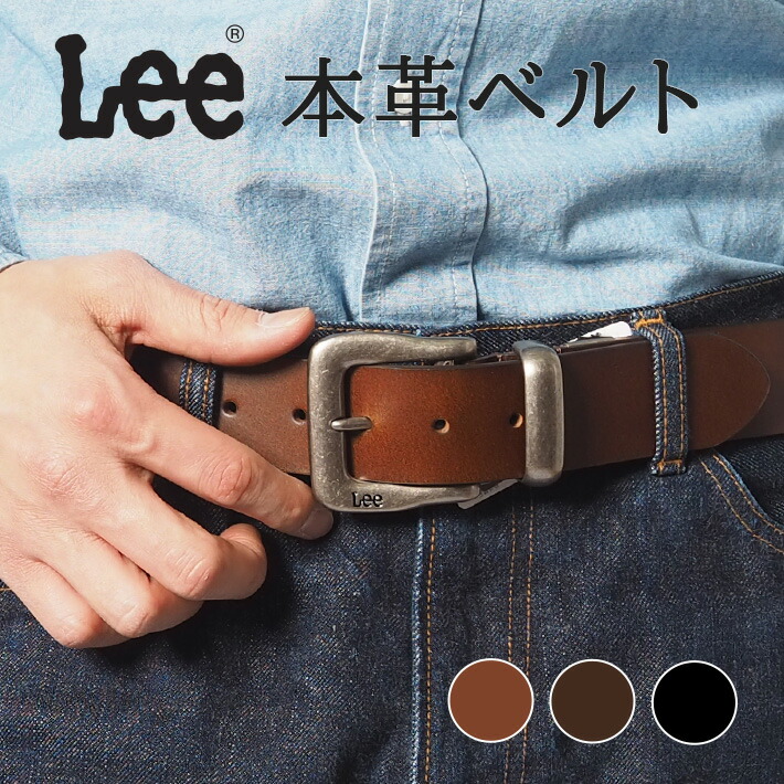 【新品】【送料込み】Omnipet 本革リード 6f 楽天市場】LEE リー レザーベルト 本革 40mm プレーン 牛革 (0120605