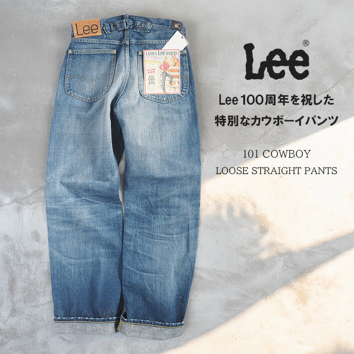 楽天市場】LEE リー ペインターパンツ デニム ヒッコリー ワイド