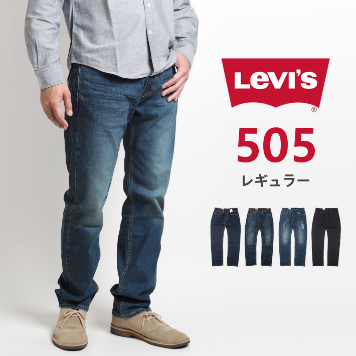 541 levi's stretch jeans