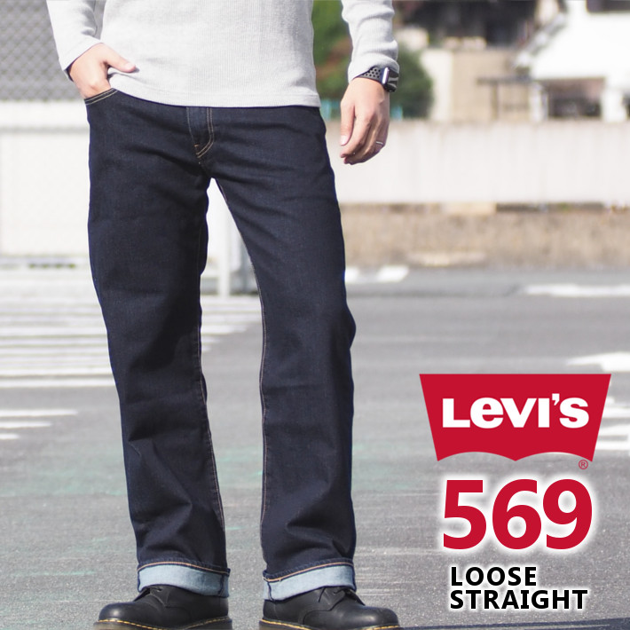 【楽天市場】LEVI'S リーバイス ジーンズ 569 ルーズストレート (005690277) L32 股上深め ストレッチデニム デニムパンツ ジーパン 長ズボン メンズ カジュアル
