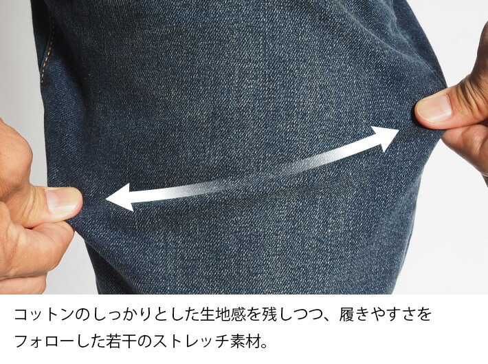 levis 569 colors