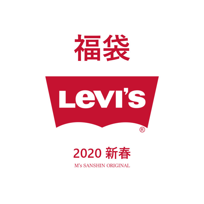 logo levis original