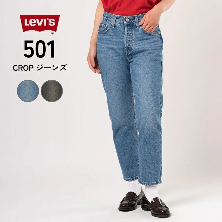 ミッキー君　501xx 即決【新品】 LEVI'S x Disney COLLECTION MICKEY MOUSE PREMIUM