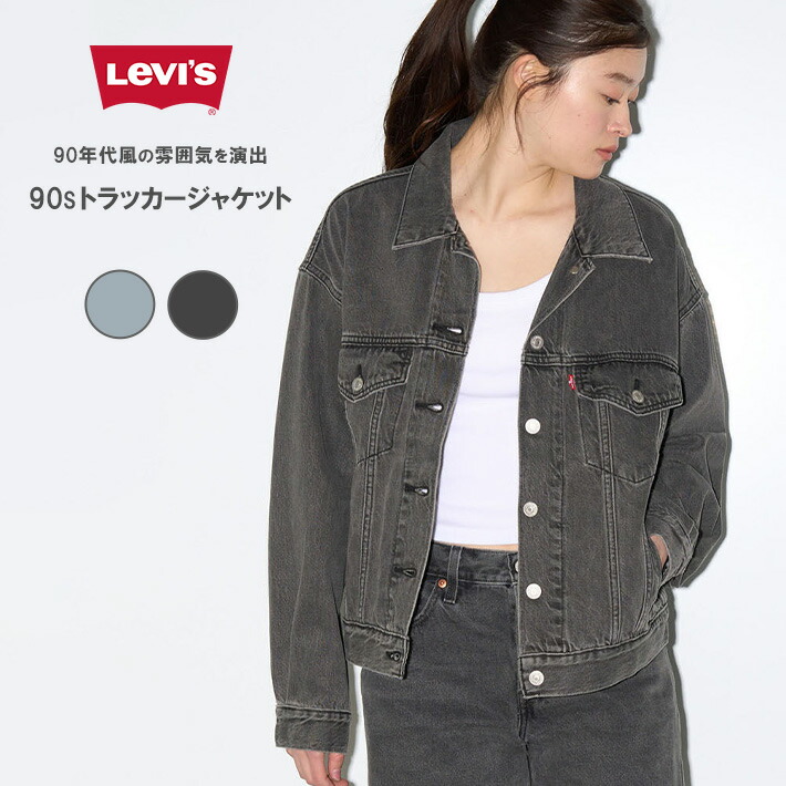 Levi’s Red Tab リーバイス レッドタブ カジュアルジャケット 希少 リーバイス レッドタブ デニムジャケット Gジャン - メルカリ