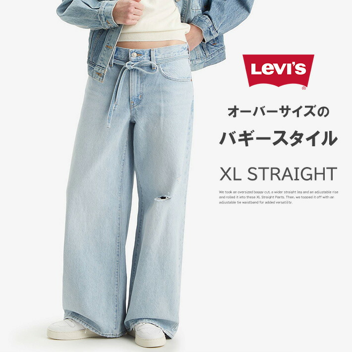 個性的デザイン♪【Levi's】Baggy Dad ジーンズ 楽天市場】[SALE]LEVI'S : [レディース]BAGGY DAD : A3494-0013